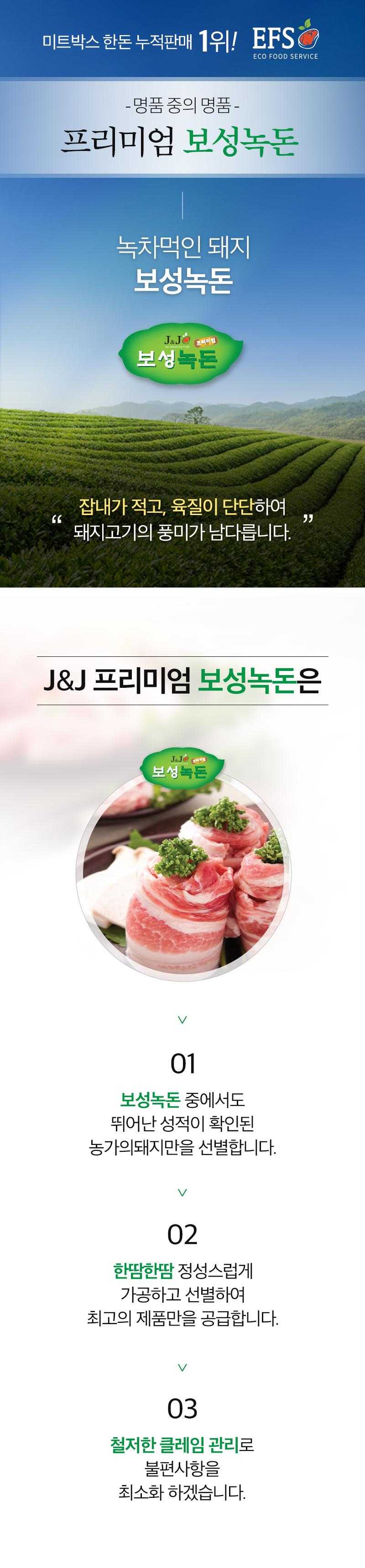 에코에프에스