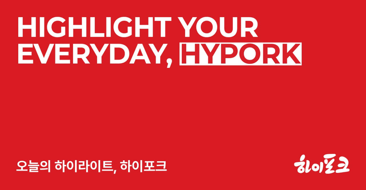 에코에프에스
