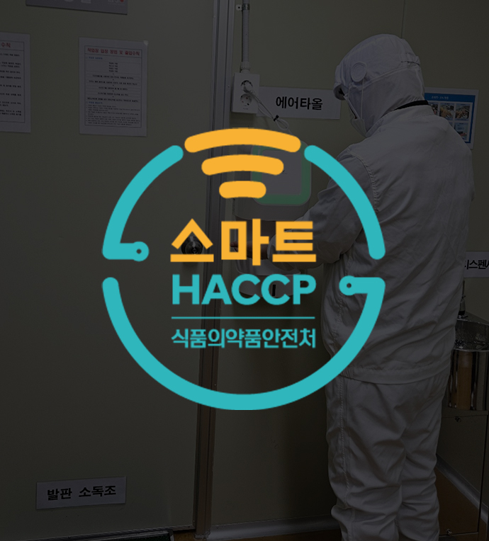 에코에프에스