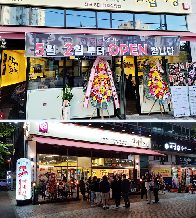 에코에프에스